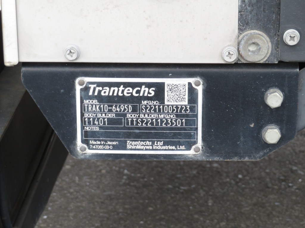 ゲートのプレートです。|日野 レンジャー 2KG-FD2ABG(2WD)の写真29