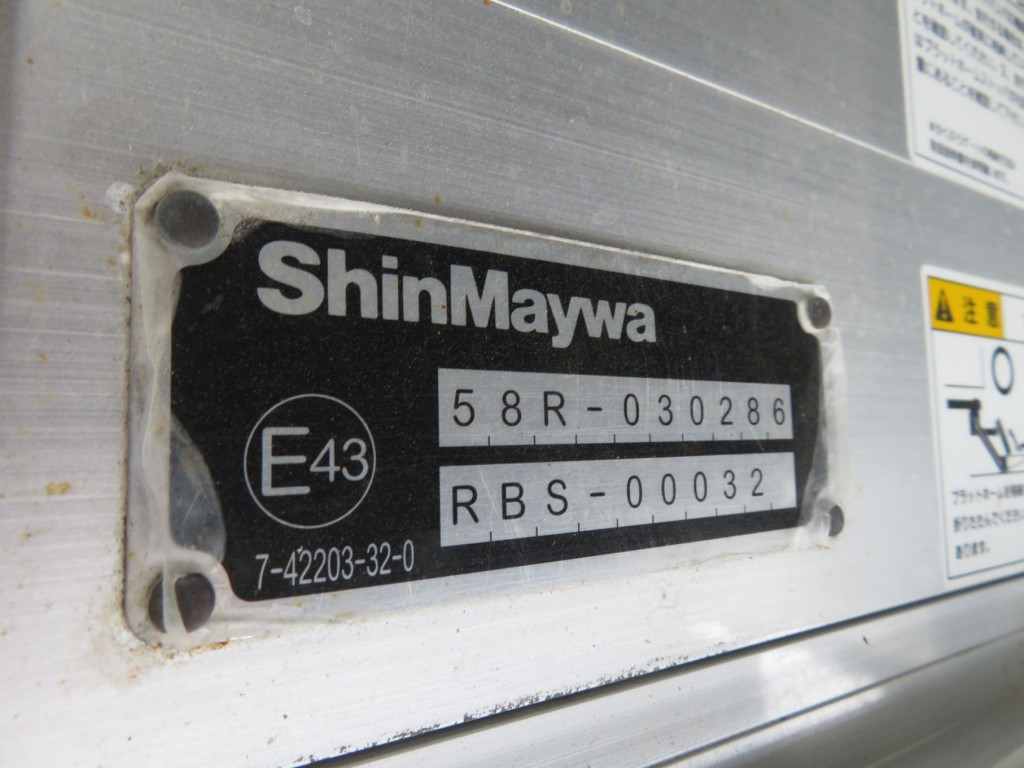 ゲートのプレートです。|日野 レンジャー 2KG-FD2ABG(2WD)の写真30