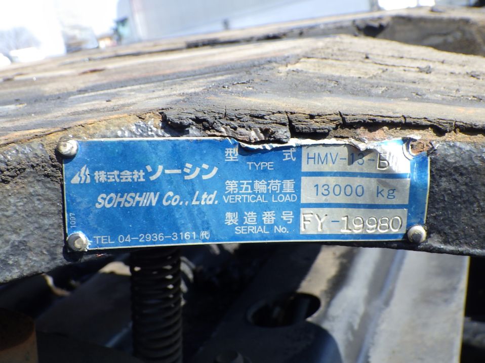 カプラのプレートです。|日野 プロフィア QPG-SH1EDDGの写真13