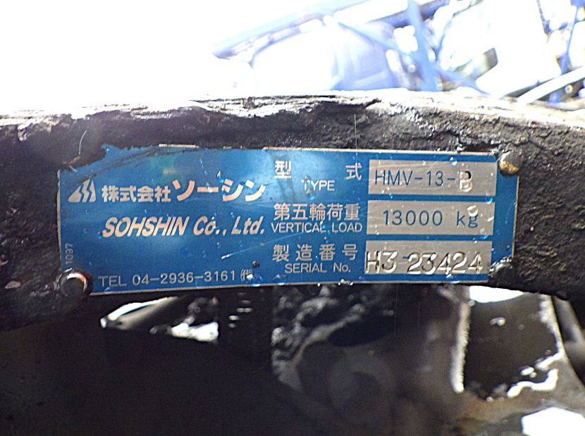 カプラのプレートです。|日野 プロフィア QPG-SH1EDDGの写真13