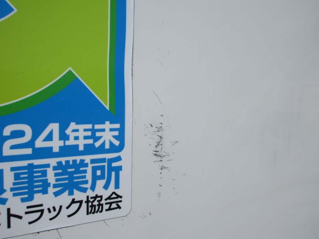 リヤ扉にスレがあります。|いすゞ フォワード SKG-FRR90T2(2WD)の写真42