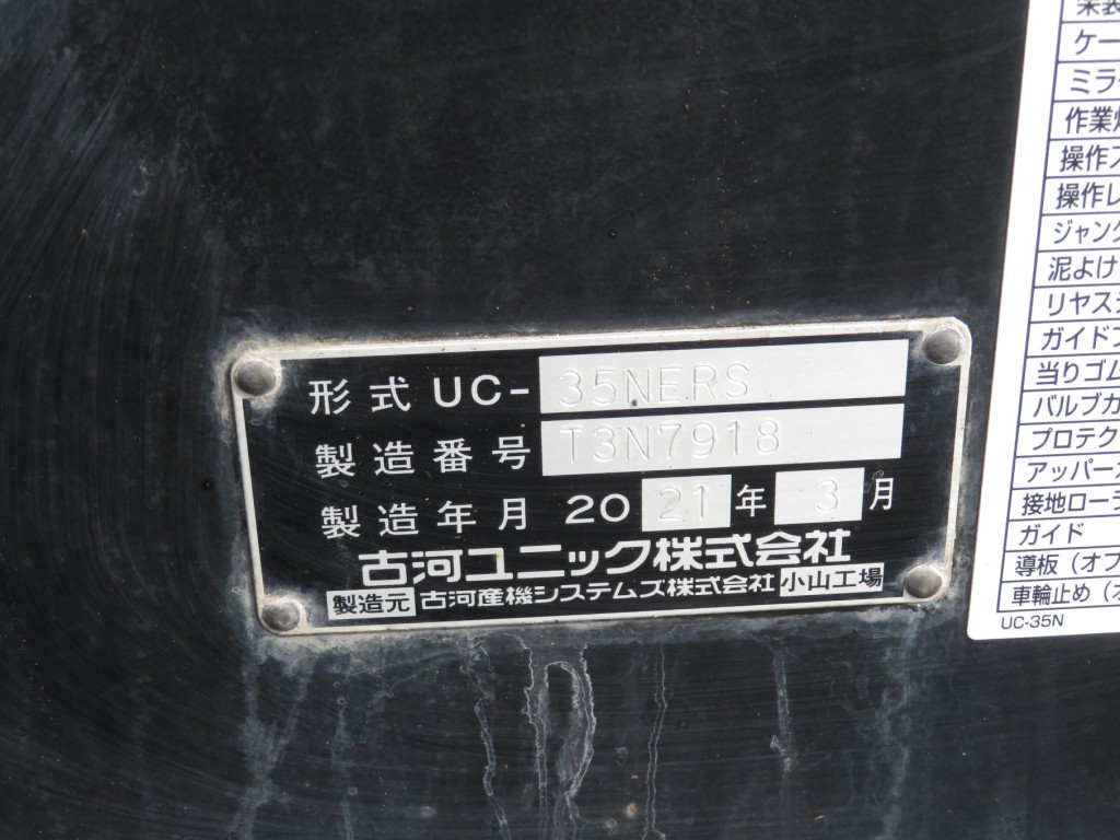 三菱 キャンター 2PG-FEB80(2WD)の写真26