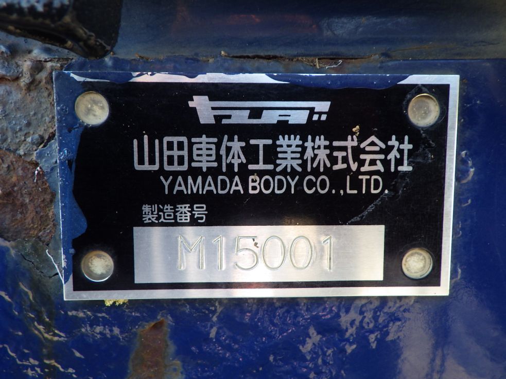 ボディーのプレートです。|三菱 スーパーグレート QPG-FU64VZの写真11