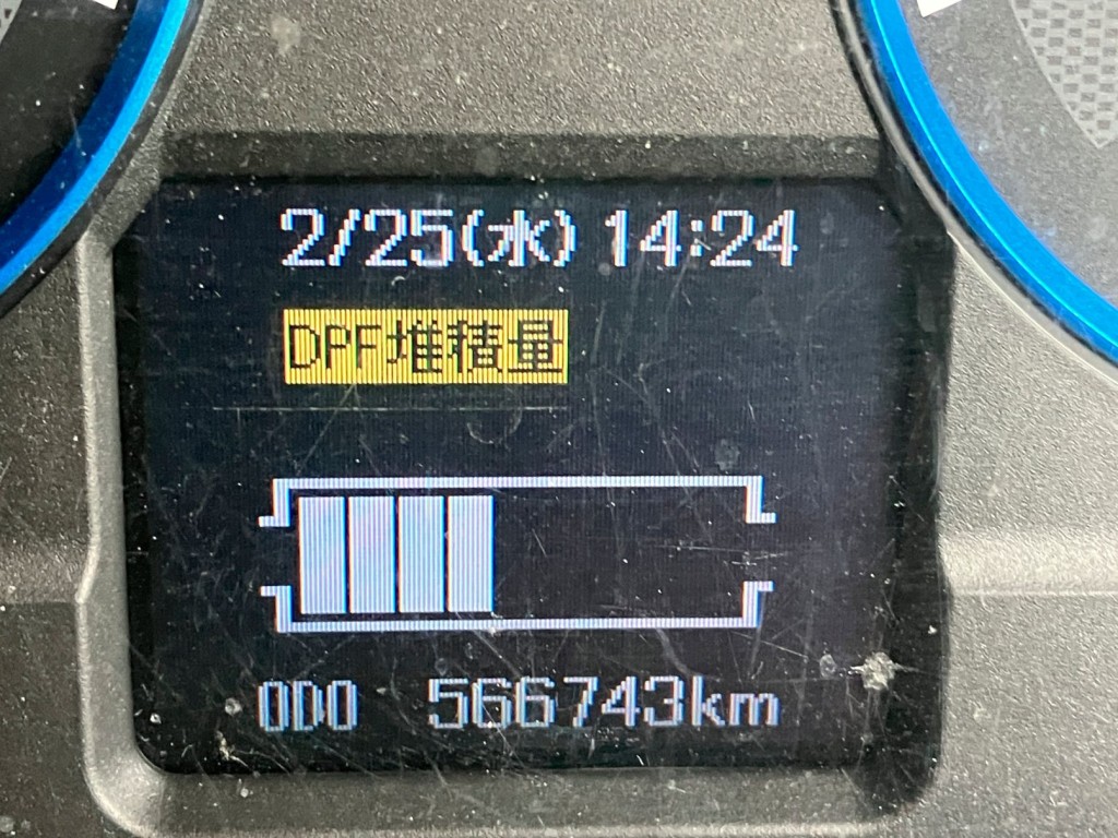 三菱 スーパーグレート QPG-FU64VZの写真17