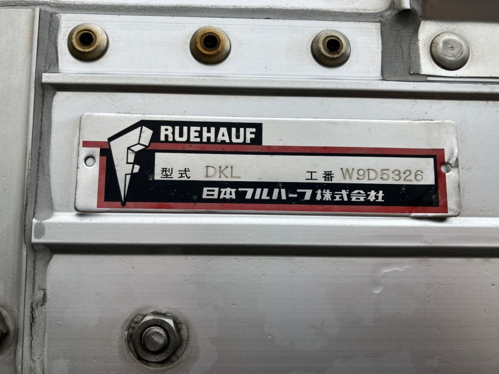 三菱 スーパーグレート 2PG-FS74HZの写真6