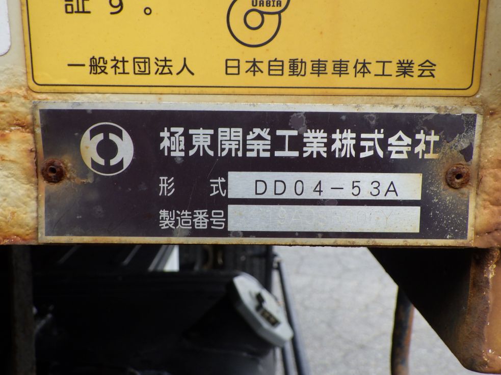 ボディーのプレートです。|いすゞ フォワード 2RG-FRR90S1(2WD)の写真12