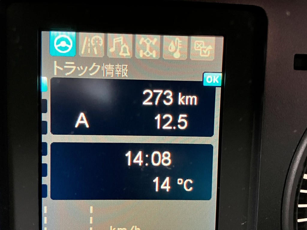 三菱 ファイター 2KG-FK65F(2WD)の写真32