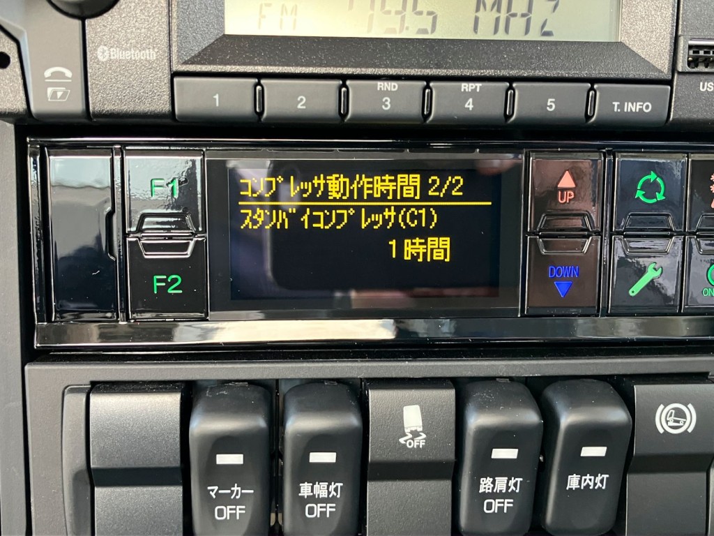 スタンバイの駆動時間です。|三菱 ファイター 2KG-FK65F(2WD)の写真37