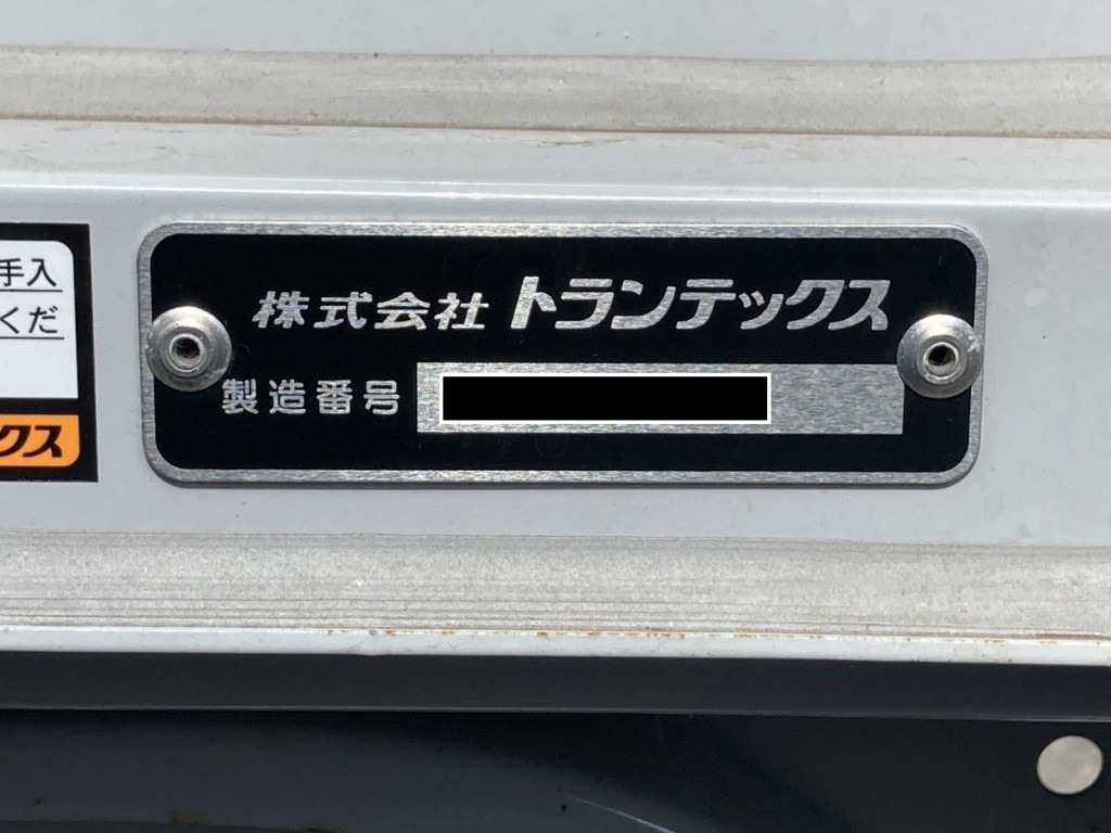 ウイングコーションです。|日野 デュトロ 2KG-XZU712M(2WD)の写真24