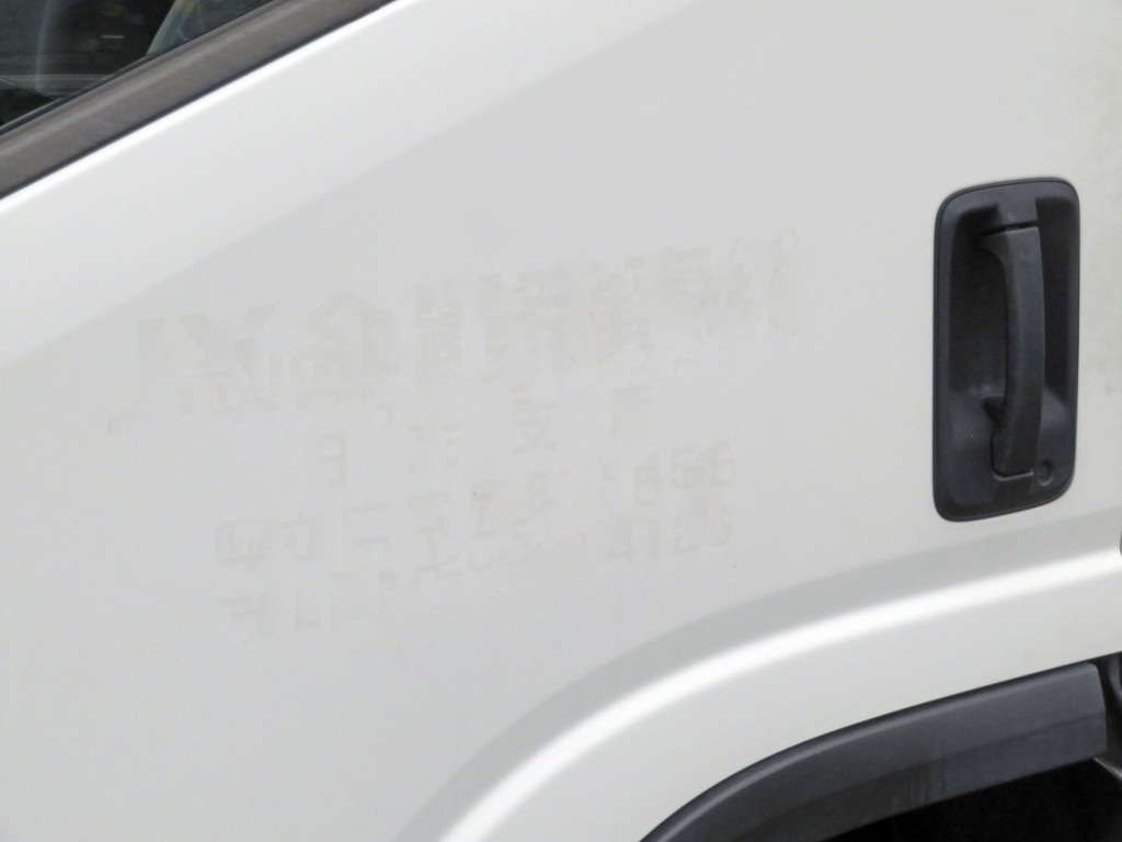 いすゞ エルフ TPG-NPR85YN(2WD)の写真12