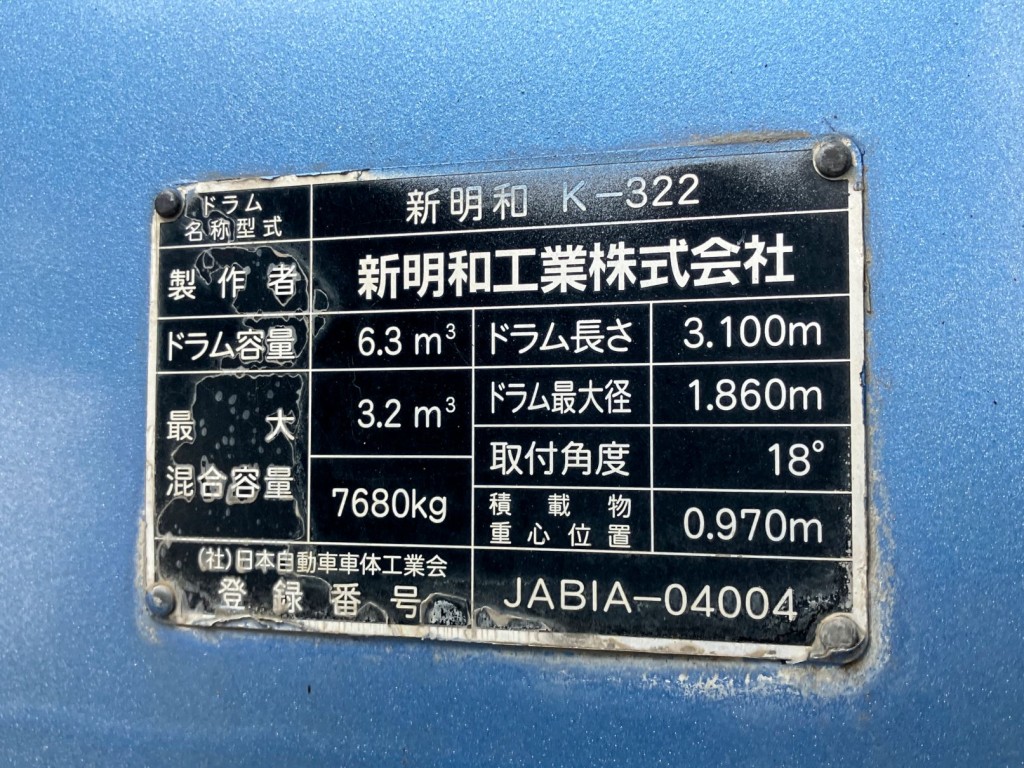 三菱 ファイター QKG-FK72FZの写真20