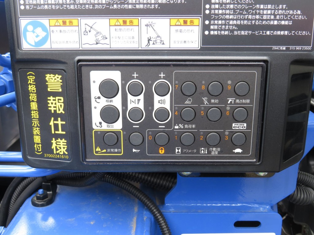 クレーンの操作スイッチです。|日野 デュトロ 2KG-XZU712M(2WD)の写真11