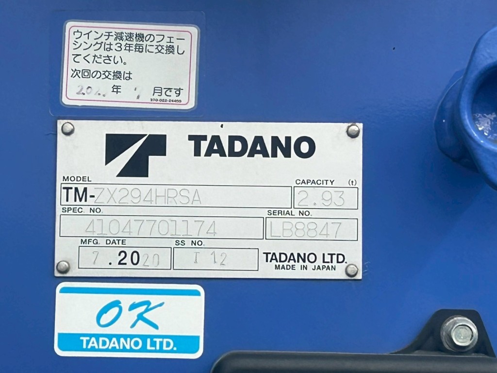 日野 デュトロ 2RG-XZU712M(2WD)の写真7