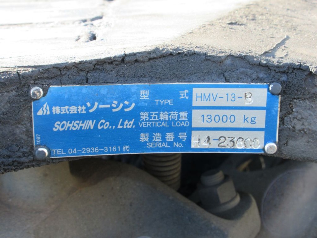 カプラのプレートです。|日野 プロフィア QPG-SH1EDDGの写真13