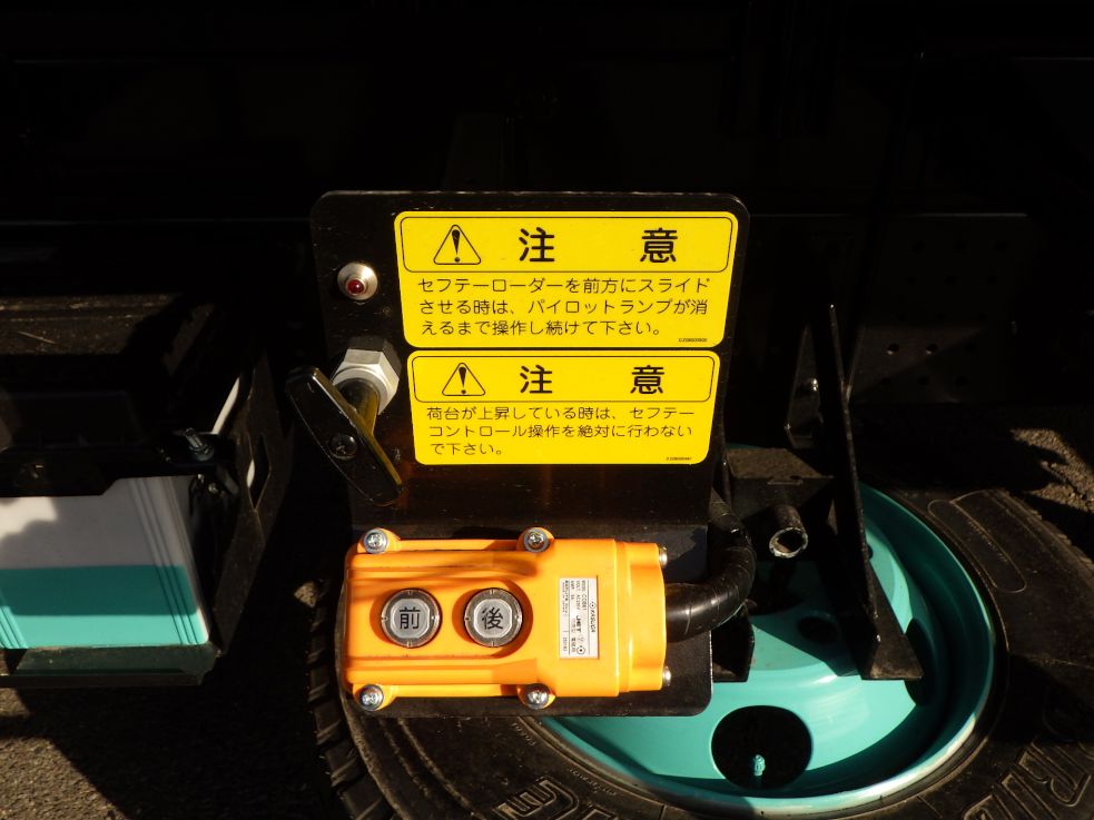 いすゞ フォワード 2PG-FRR90S3(2WD)の写真14