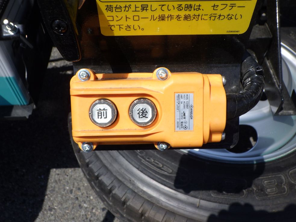 上物の操作スイッチです。|いすゞ フォワード 2PG-FRR90S3(2WD)の写真15