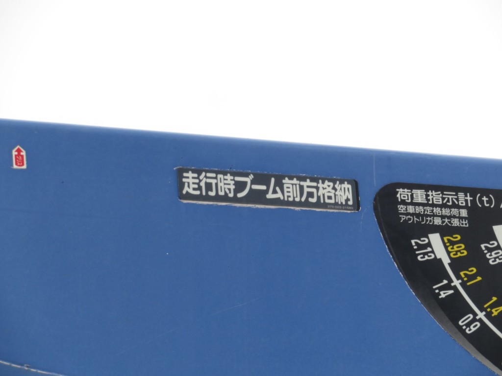 日野 レンジャー 2KG-GK2ABAの写真22