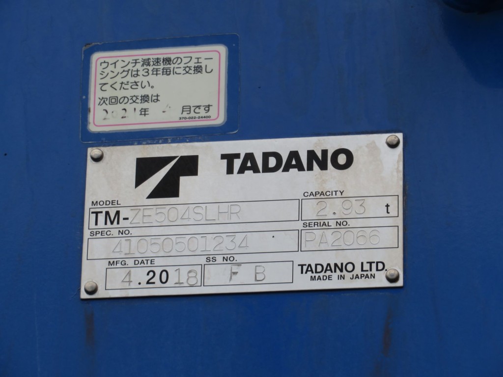 日野 レンジャー 2KG-GK2ABAの写真33