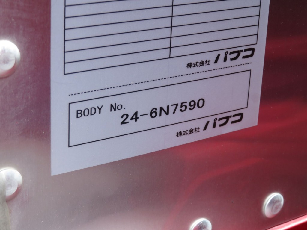 バンのプレートです。|三菱 キャンター 2RG-FEAV0(2WD)の写真27