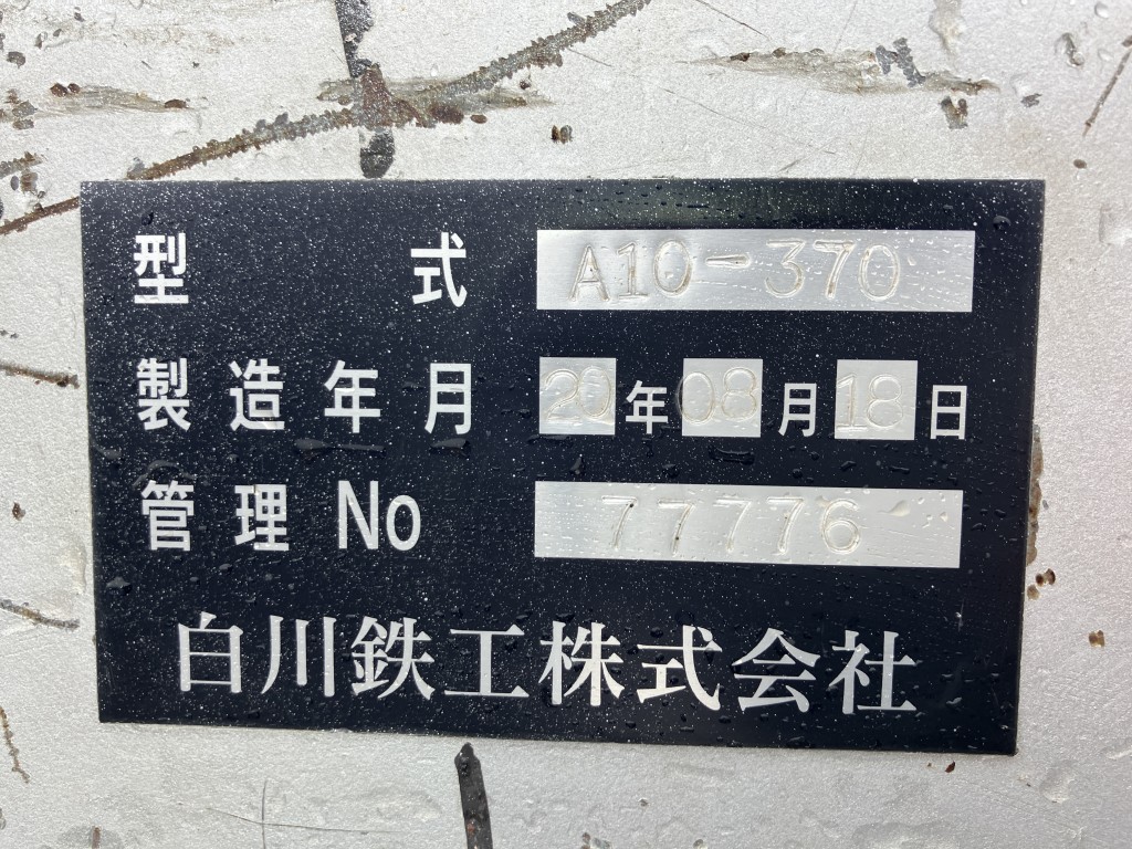 日野 プロフィア QKG-FS1EWEAの写真9