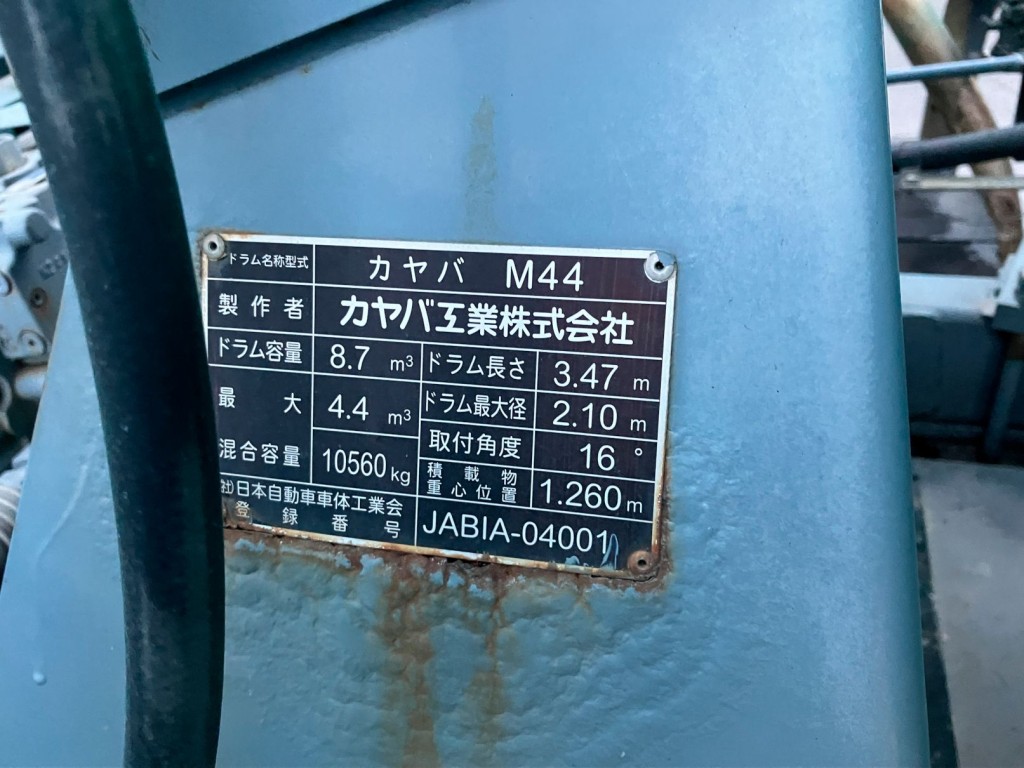 いすゞ ギガ QKG-CXZ77ATの写真17