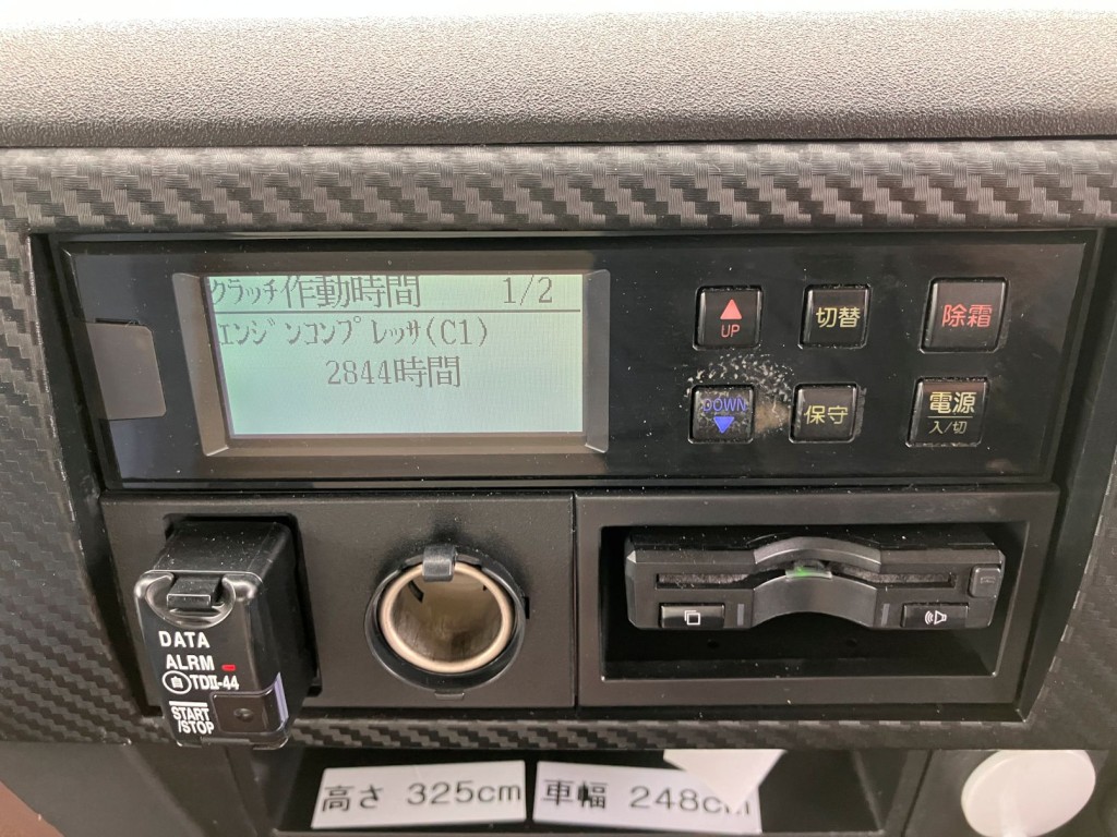 冷凍機の駆動時間です。|日野 レンジャー 2DG-GC2ABGの写真21
