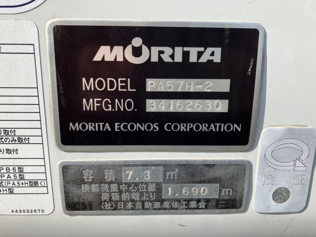 日野 デュトロ TKG-XZU710M(2WD)の写真7