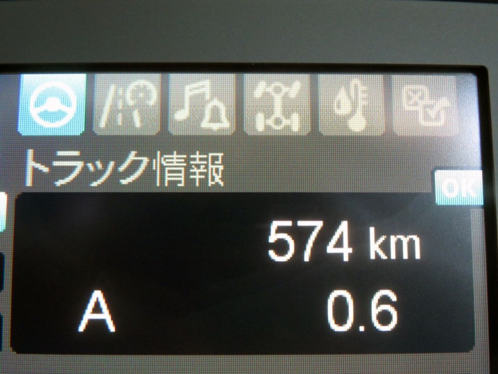 三菱 ファイター 2KG-FK65F(2WD)の写真36