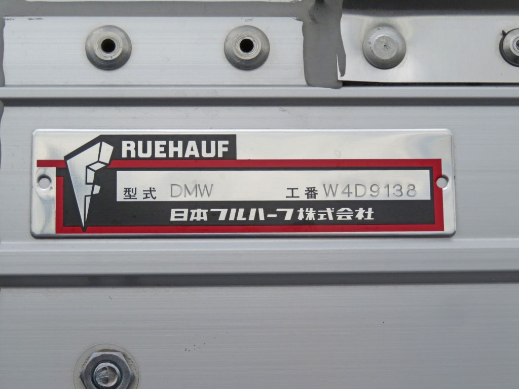 ウイングのプレートです。|いすゞ フォワード 2RG-FTR90V4の写真9