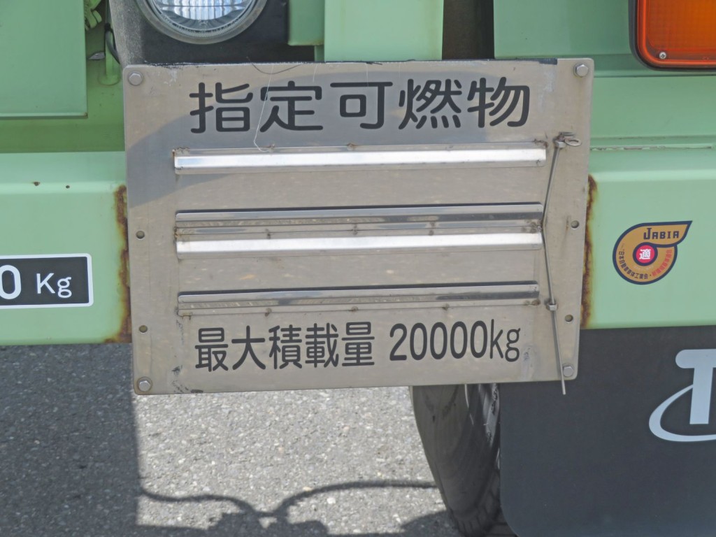 積載物表示プレートです。|トレクス CTB320WHの写真23