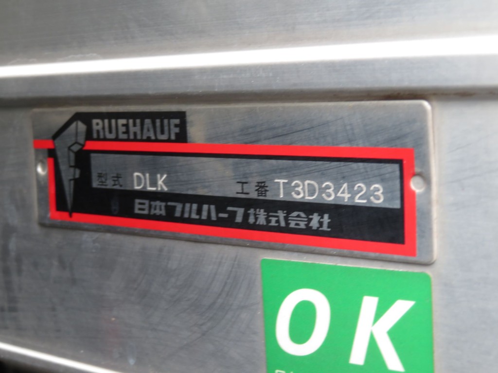 バンのプレートです。|三菱 キャンター 2RG-FEAV0(2WD)の写真25