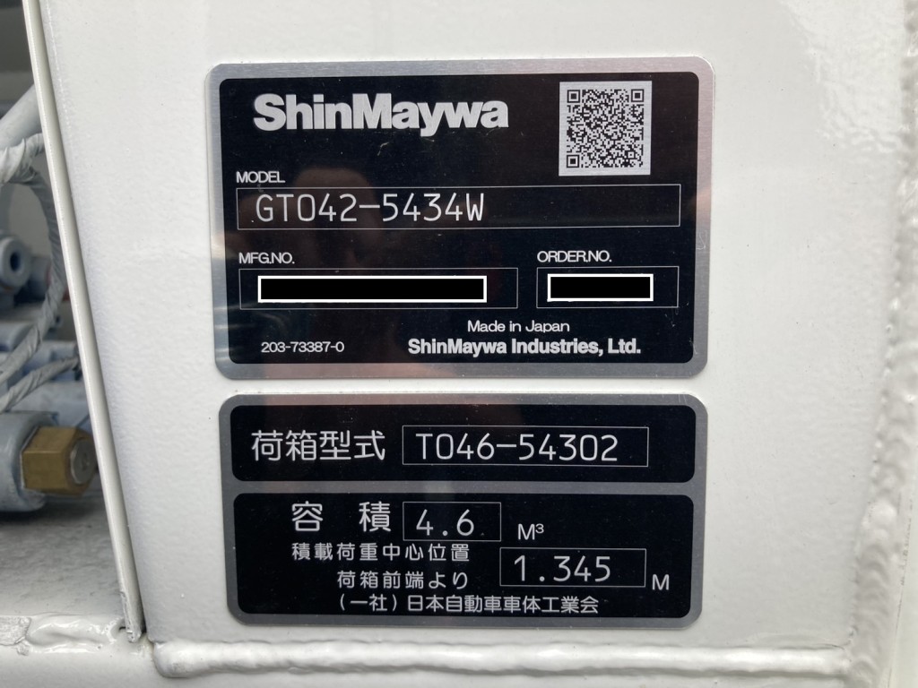上物コーションです。|日野 デュトロ 2KG-XZU605X(2WD)の写真32