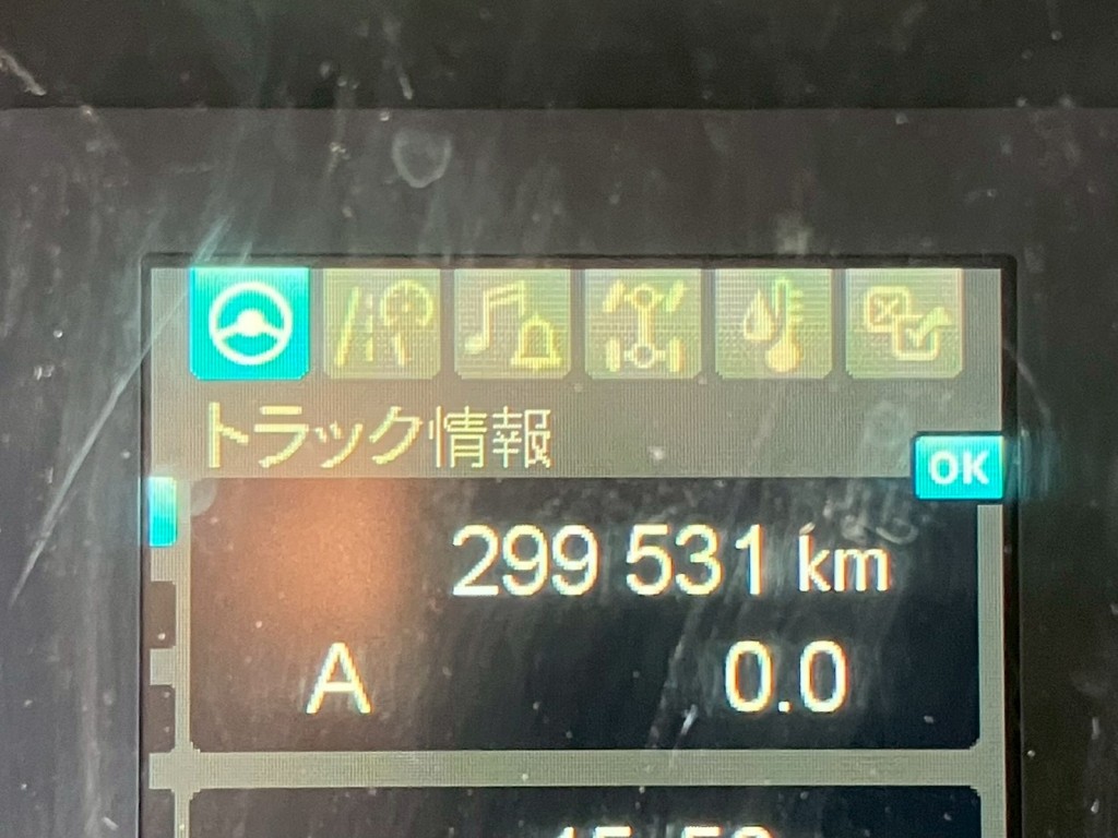 三菱 スーパーグレート 2RG-FP74HDRの写真8