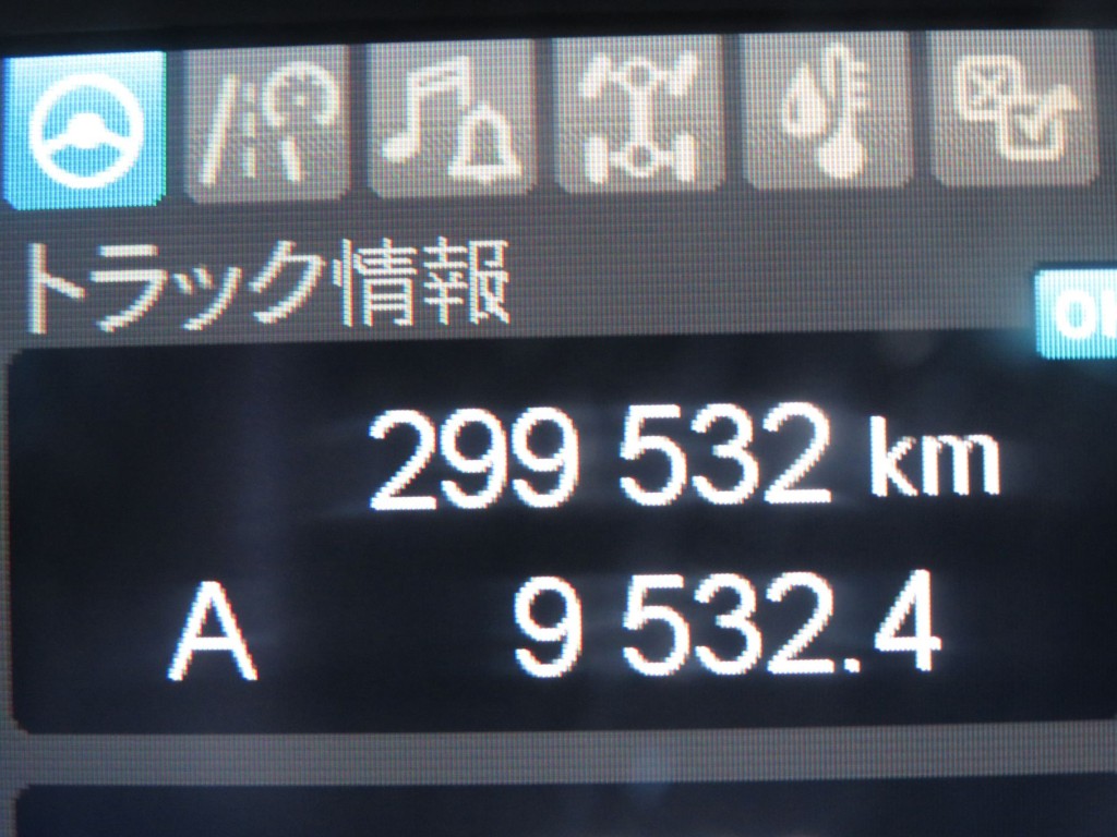 三菱 スーパーグレート 2RG-FP74HDRの写真24