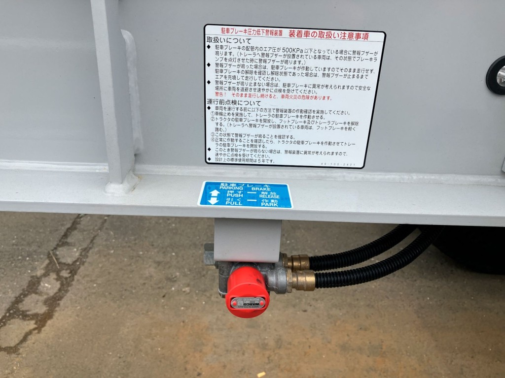 駐車ブレーキです。|トレクス  NCCTB34081の写真17