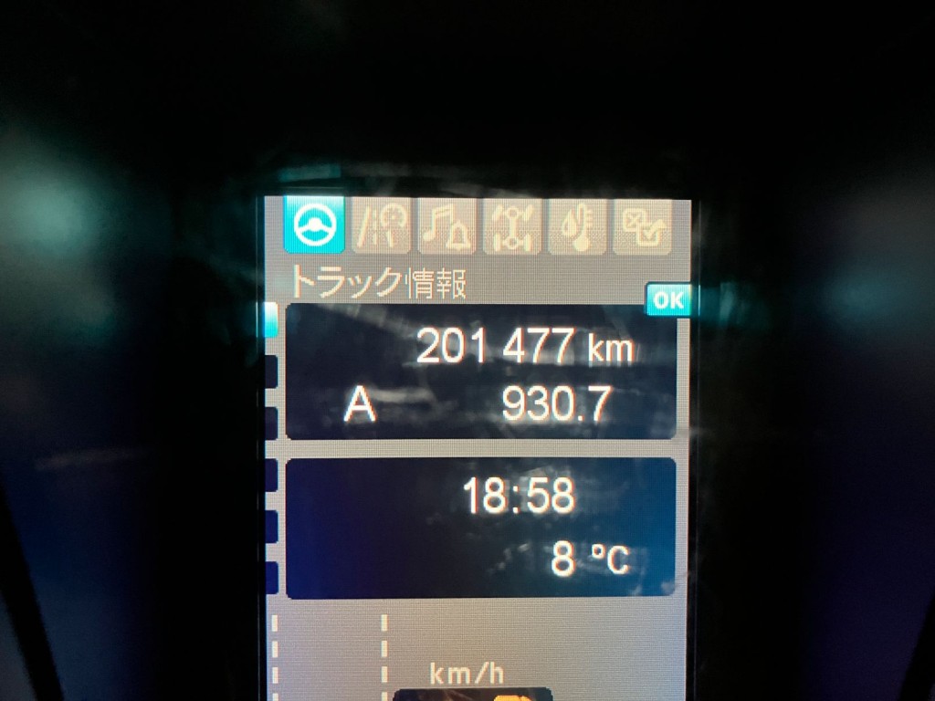 三菱 スーパーグレート 2PG-FV70HXの写真16