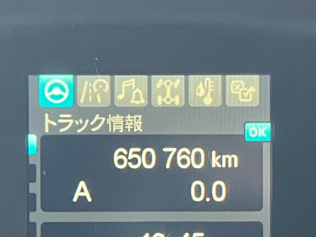 三菱 スーパーグレート 2PG-FU75HZの写真10