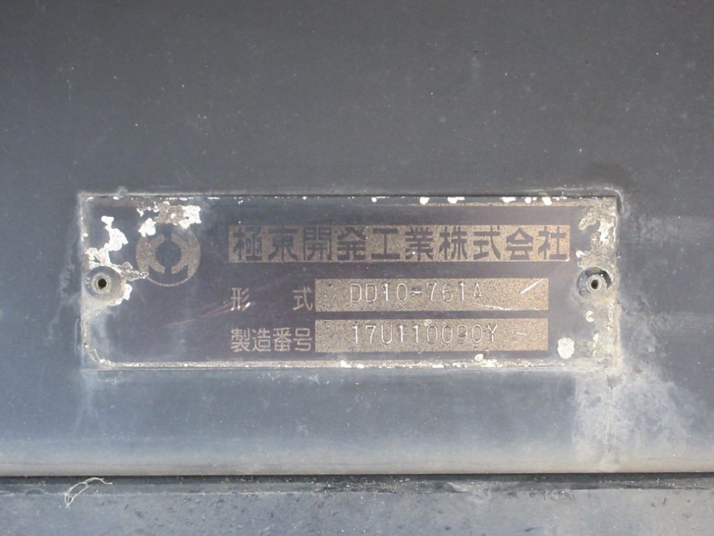 ボディーのプレートです。|いすゞ ギガ 2PG-CXZ77CTの写真13