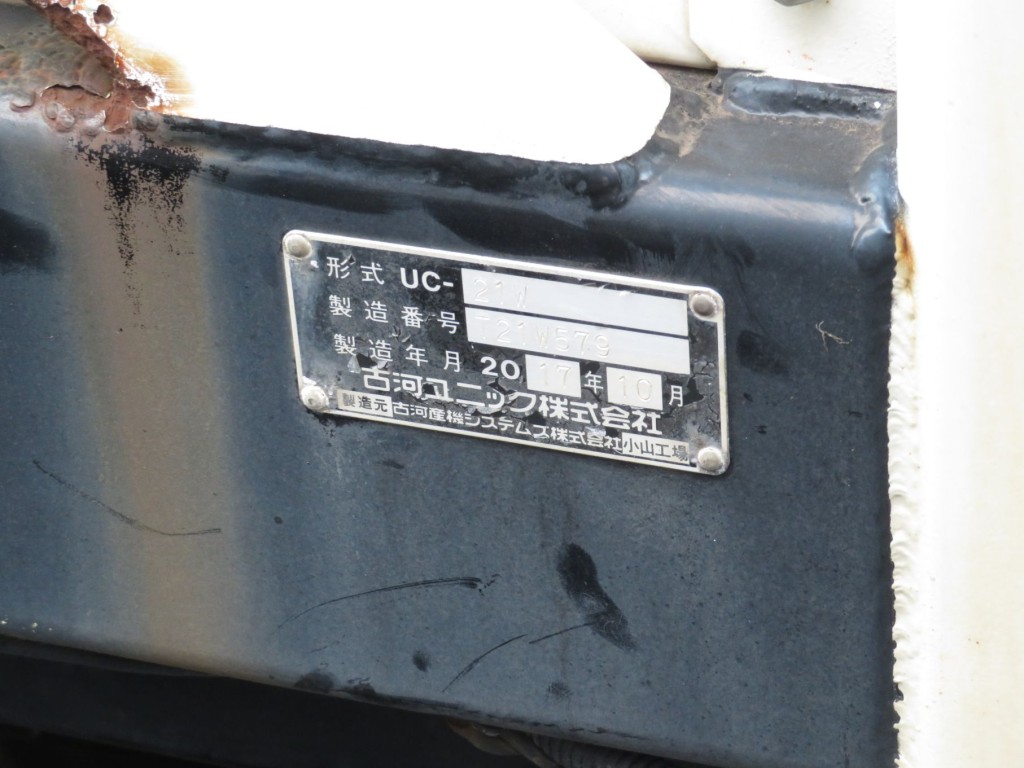 いすゞ エルフ TKG-NPR85YN(2WD)の写真31