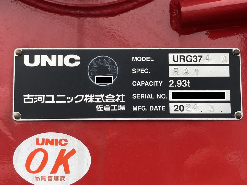 クレーンコーションです。|三菱 ファイター 2KG-FK62FZの写真25