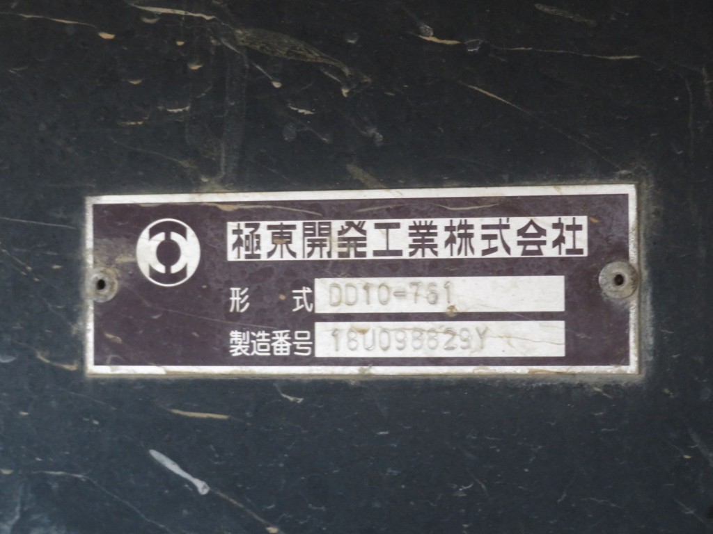 日野 プロフィア 2DG-FS1AGAの写真27