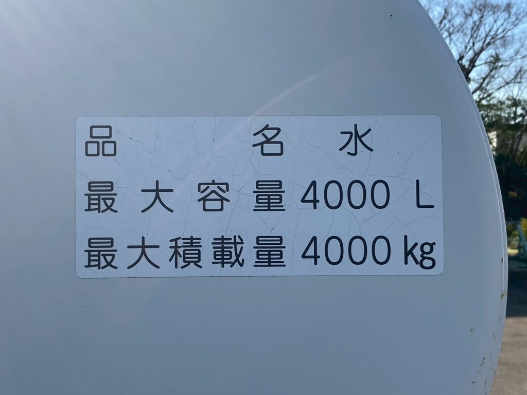 いすゞ フォワード SKG-FRR90S1(2WD)の写真8