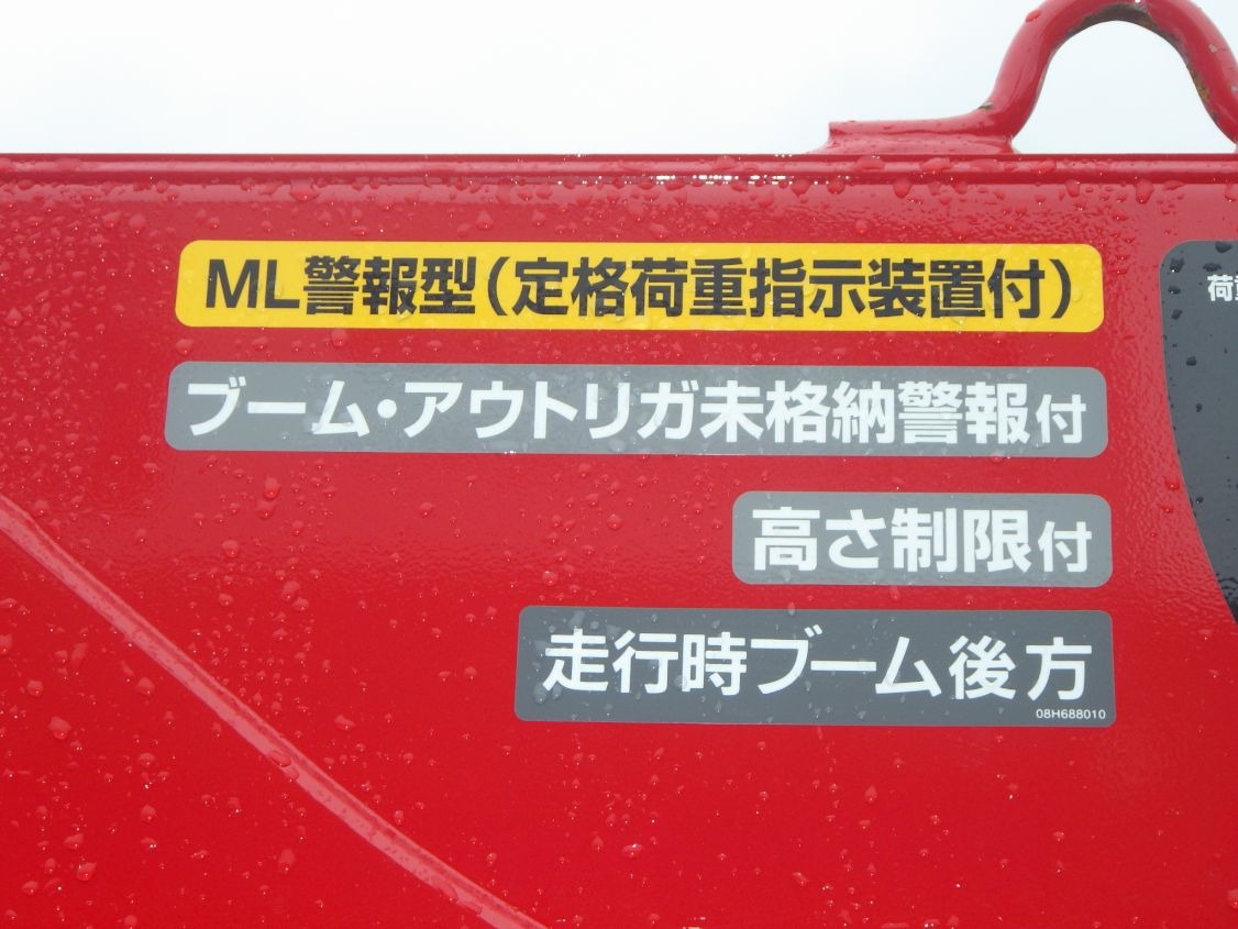 警報装置付です。|日野 プロフィア 2DG-FS1AHEの写真22