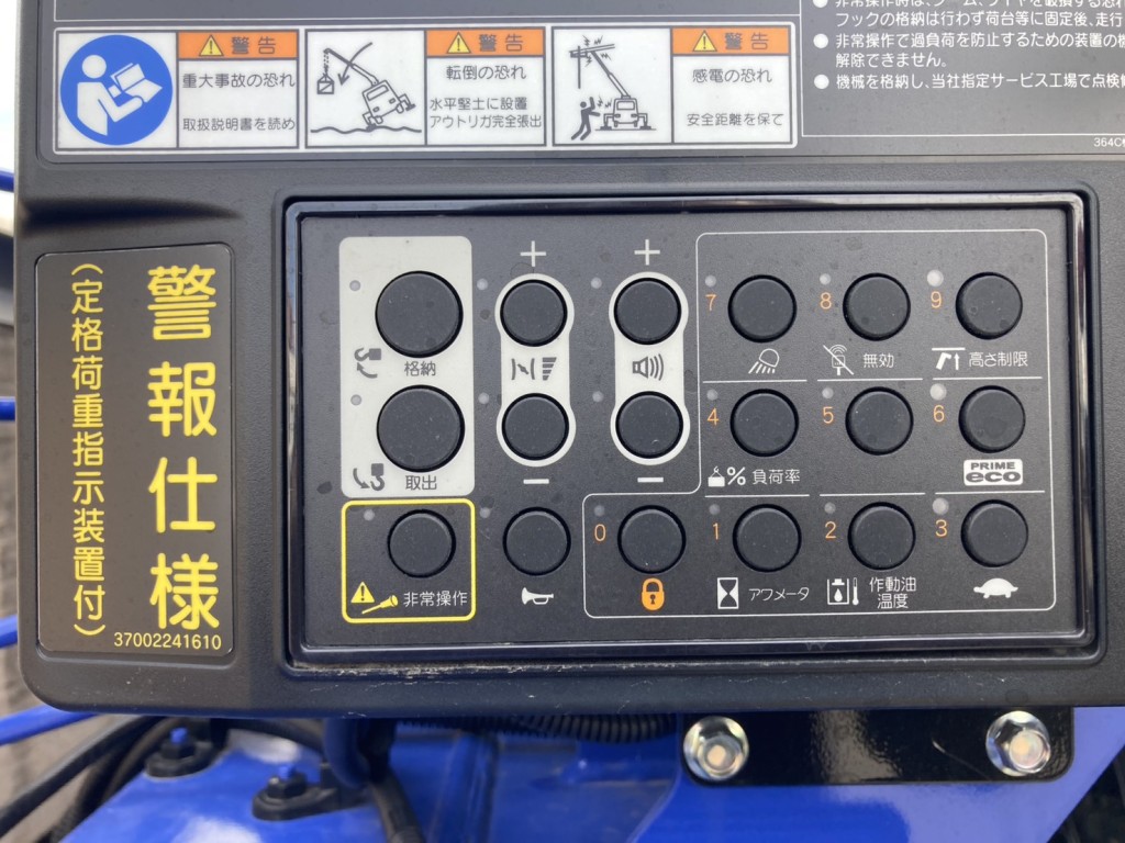 クレーンの表示器操作ボタンです。|日野 レンジャー 2KG-FE2ACAの写真23