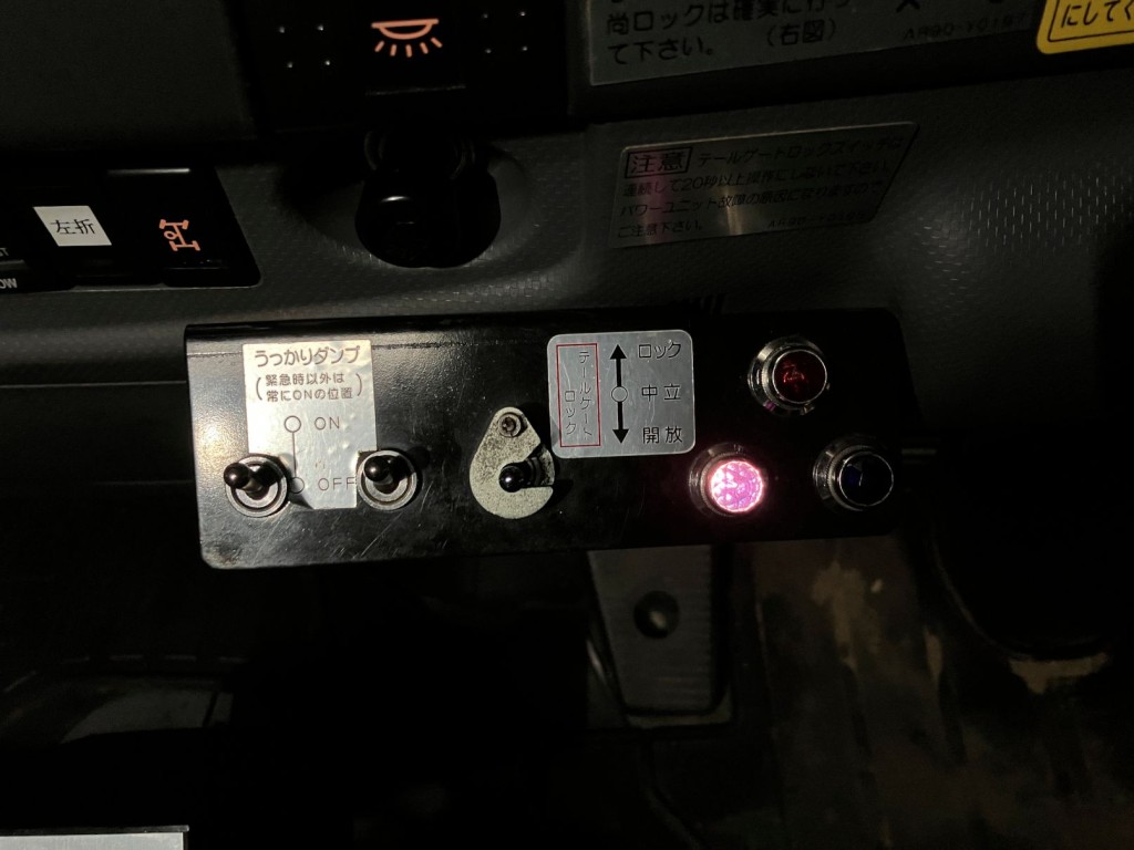 いすゞ フォワード QKG-FVR34U2の写真21