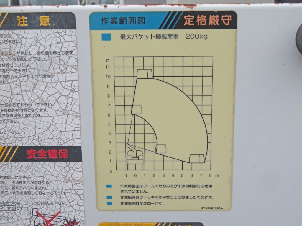 いすゞ エルフ TPG-NKR85AN(2WD)の写真14