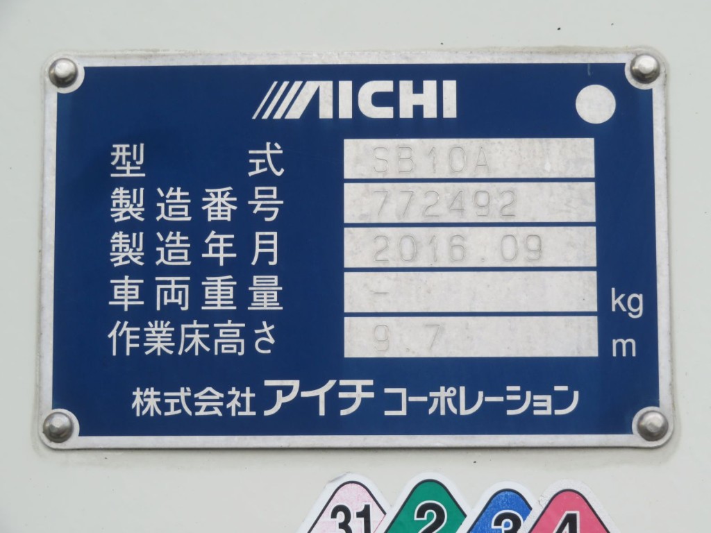 いすゞ エルフ TPG-NKR85AN(2WD)の写真15