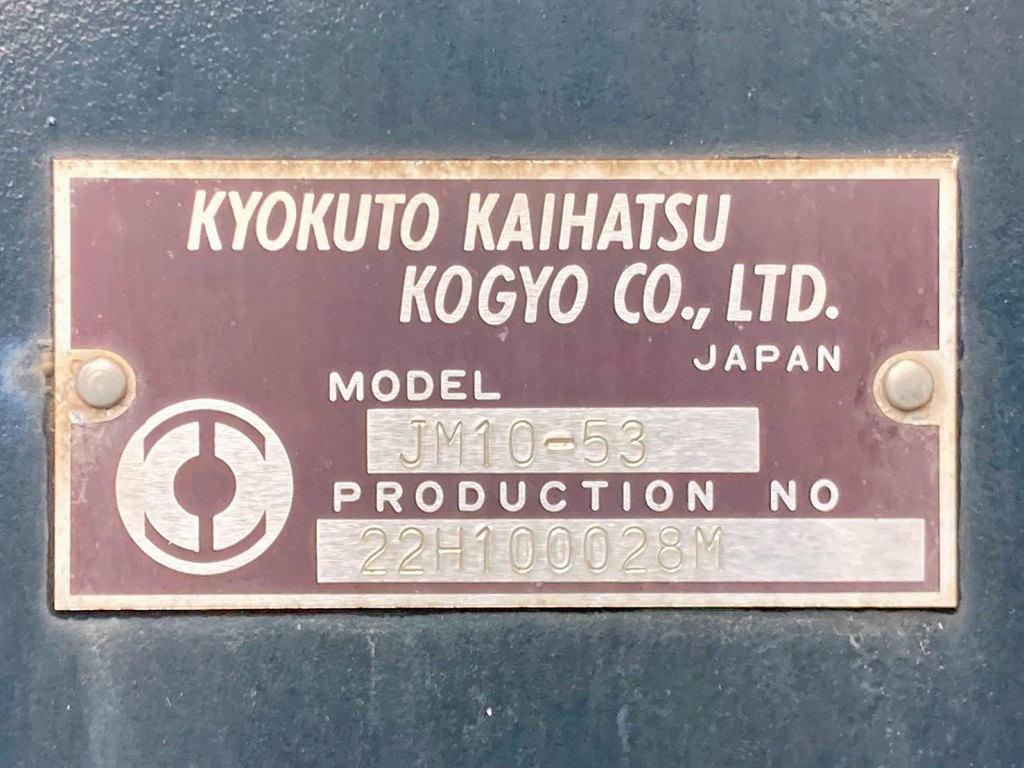 フックロールのプレートです。|三菱 スーパーグレート 2KG-FV70HYの写真57
