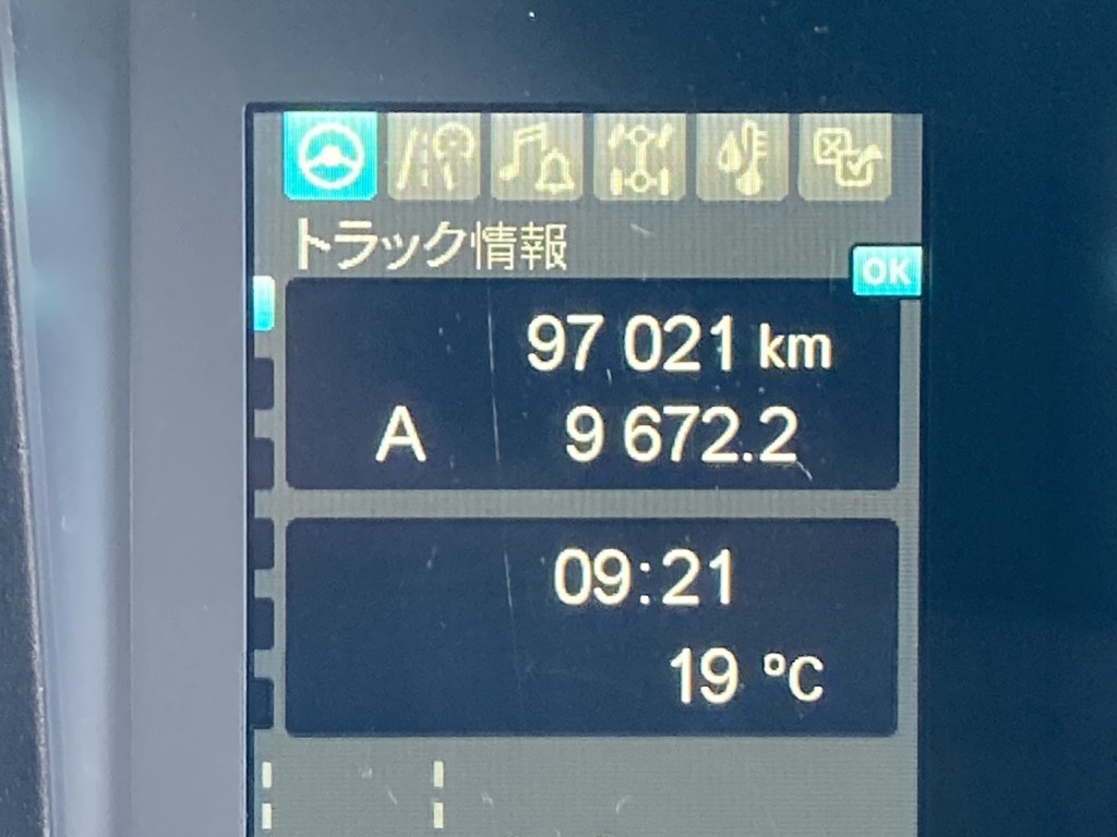 三菱 スーパーグレート 2KG-FV70HYの写真71