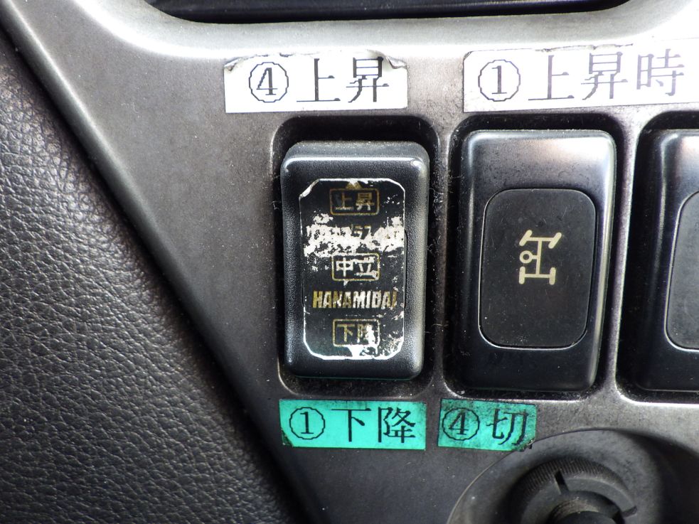 カプラの操作スイッチです。|ニッサンディーゼル クオン PKG-GK4XLE改の写真20